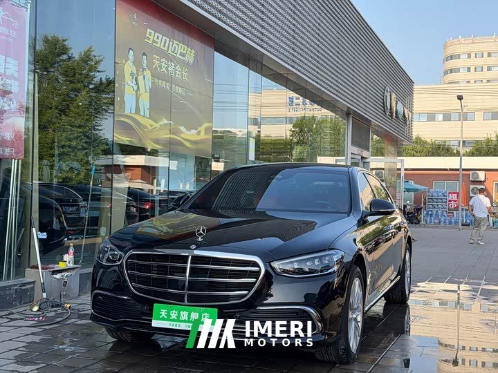 Mercedes-Benz S-Class S 400 L Business Type