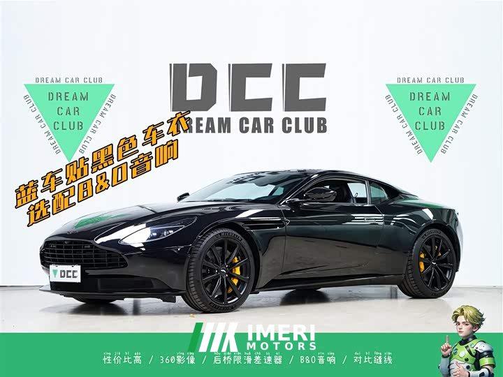 Aston Martin DB11 2019 4.0T V8 Coupe - автомобиль из Китая
