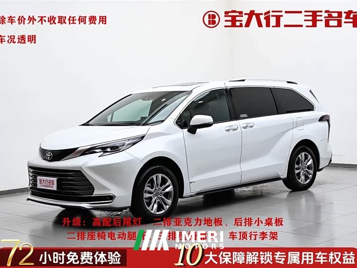 Toyota SIENNA 2024 2.5L hybrid four-wheel drive luxury version