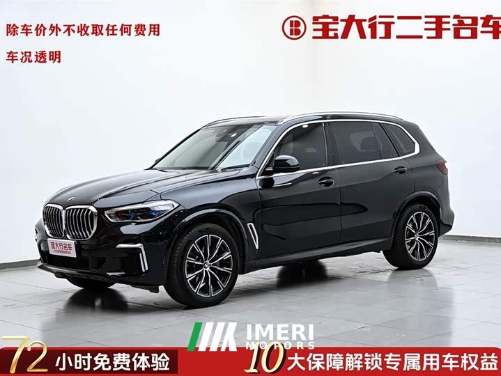 BMW X5 2022 facelift xDrive 30Li exclusive M sports package - автомобиль из Китая
