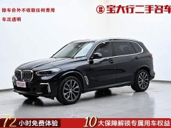 BMW X5 2022 facelift xDrive 30Li exclusive M sports package - фото 1