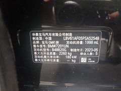 BMW 5 Series 530Li Exclusive M Sports Package - фото 10
