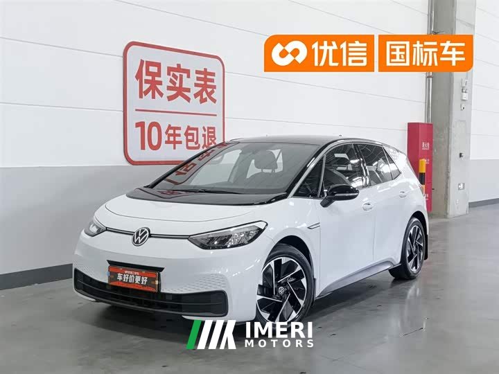 Volkswagen ID.3 upgraded pure smart version - автомобиль из Китая