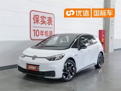 Volkswagen ID.3 upgraded pure smart version - фото 1