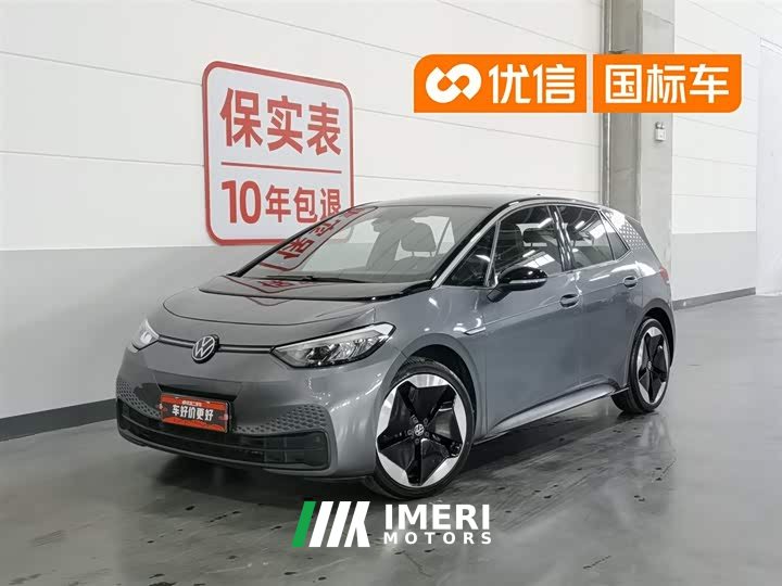 Volkswagen ID.3 upgraded pure smart version - автомобиль из Китая