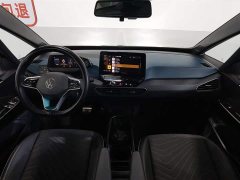 Volkswagen ID.3 upgraded pure smart version - фото 5