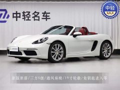Porsche 718 2022 Boxster 2.0T - фото 1