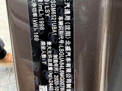 Buick GL8 2020 Land Business Class 652T Premium - фото 16