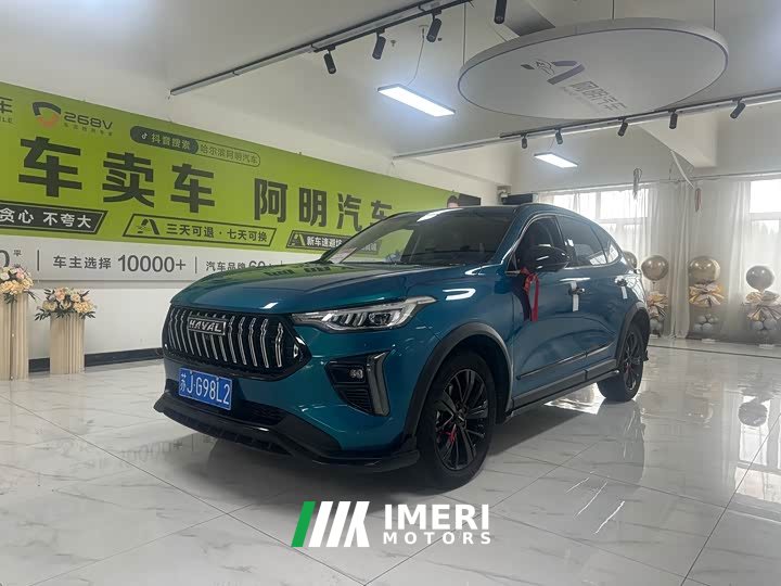 Haval Red Rabbit Engine Edition 1.5T Silver Rabbit - автомобиль из Китая