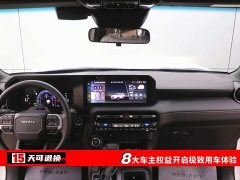 Toyota Prado 2025 2.4T all-round TX version 5 seats - фото 4