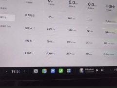 Xiaomi SU7 rear-wheel drive long-range smart driving version - фото 6