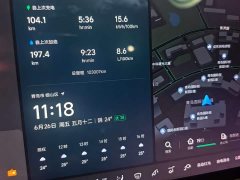 Li Auto Ideal L7 Max - фото 6