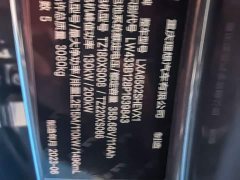 Li Auto Ideal L7 Max - фото 7