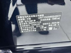 BMW X3 2023 xDrive25i M Sports Package - фото 20