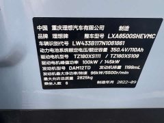Li Auto ONE 2021 Extended-Range 6-Seater - фото 9