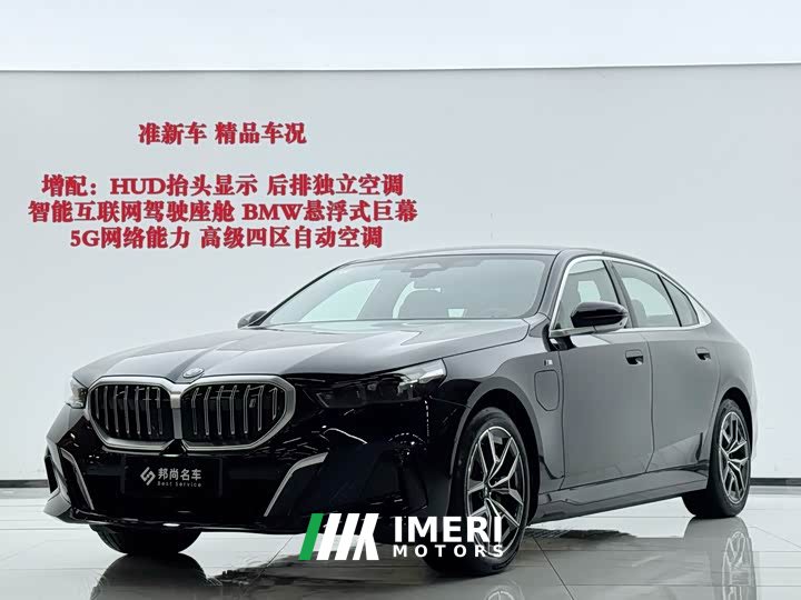 BMW i5 eDrive 40L M Sports Package - автомобиль из Китая