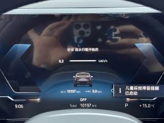 BMW i5 eDrive 40L M Sports Package - фото 12