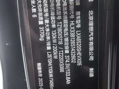 Li Auto Ideal L9 Ultra smart refresh version - фото 14