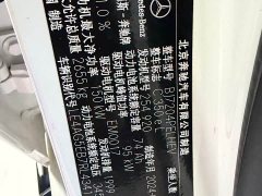 Mercedes-Benz C-Class New Energy Three C 350 eL - фото 4