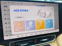 AITO Wenjie M9 extended range Ultra version 52kWh 6-seater version (192-line lidar) - фото 17