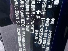 Hongqi E-QM5 610km PLUS - фото 6