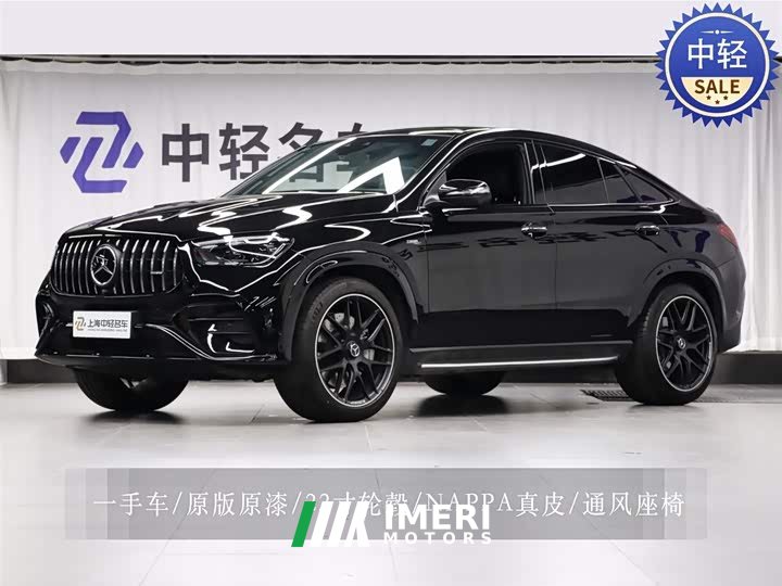 Mercedes-Benz GLE Coupe AMG 2024 AMG GLE 53 4MATIC Coupe SUV - автомобиль из Китая