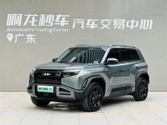 Fangchengbao Titanium 3 501KM rear drive Max version - фото 1