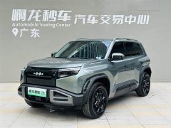 Fangchengbao Titanium 3 501KM rear drive Max version - фото 16