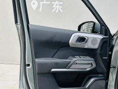 Fangchengbao Titanium 3 501KM rear drive Max version - фото 19