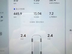 Li Auto Ideal L7 Pro - фото 13