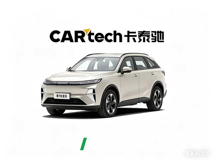 Haval Xiaolong MAX Hi4 165 Ultra Smart Driving Edition - автомобиль из Китая
