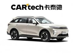 Haval Xiaolong MAX Hi4 165 Ultra Smart Driving Edition - фото 2