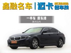 BMW i3 2022 eDrive 35 L - фото 1
