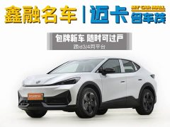 Lynk & Co Youzhong 06 2025 Pure - фото 1