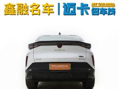 Lynk & Co Youzhong 06 2025 Pure - фото 5