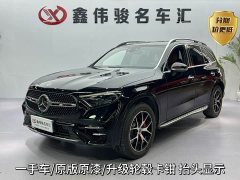 Mercedes-Benz GLC 260 L 4MATIC luxury 5 seats - фото 1