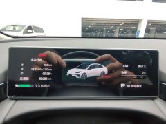 AION RT 650 Smart Edition - фото 9