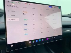 Xiaomi SU7 2024 rear-wheel drive ultra-long battery life high-end smart driving Pro version - фото 19
