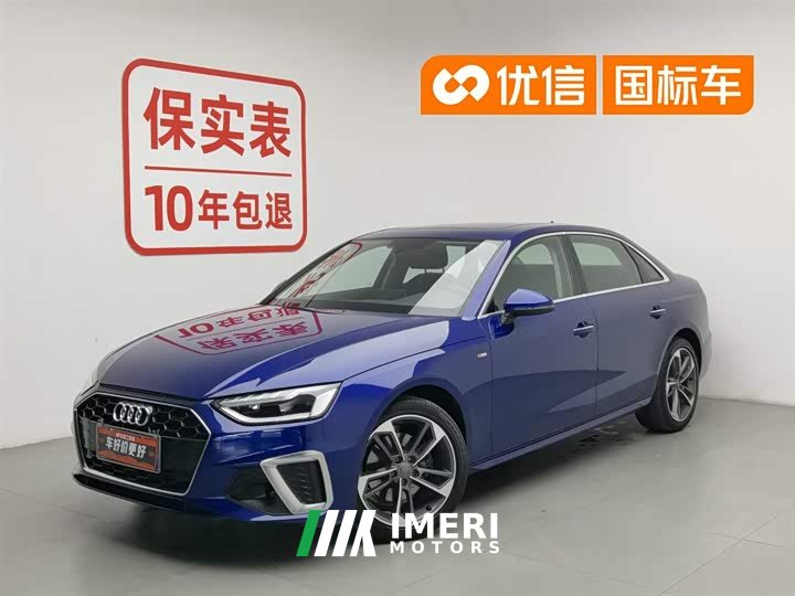 Audi A4L 2020 40 TFSI Fashionable and Dynamic - автомобиль из Китая