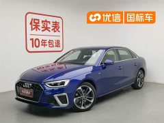 Audi A4L 2020 40 TFSI Fashionable and Dynamic - фото 1