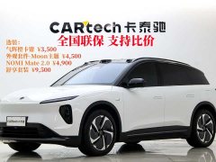 NIO ES6 75kWh - фото 1