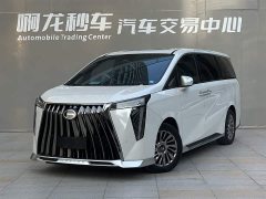 Trumpchi M8 Grandmaster Series 400T Extreme Edition - фото 1