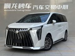Trumpchi M8 Grandmaster Series 400T Extreme Edition - фото 2