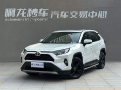 Toyota RAV4 Rongfang Dual Engine 2.5L E-CVT Four-wheel Drive Elite Plus Edition - фото 1