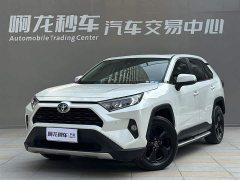 Toyota RAV4 Rongfang Dual Engine 2.5L E-CVT Four-wheel Drive Elite Plus Edition - фото 2