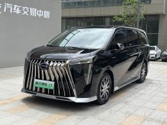 Trumpchi E9 Super Fast Charging Master - фото 2