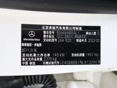 Mercedes-Benz GLC facelift GLC 260 L 4MATIC luxury - фото 17
