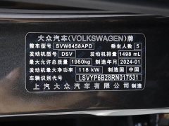 Lynk & Co Tuyue 300TSI 2WD Moon Edition - фото 17