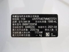BMW 3 Series 2022 320i Sports Package - фото 16