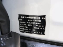 Dongfeng Fengshen AX7 PRO 1.6T Automatic Honor Edition - фото 20